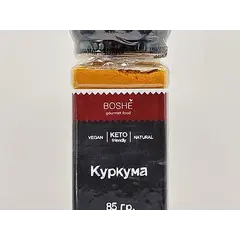 Куркума молотая, 85 гр. солонка