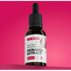 Масло монарды экстракт 30 мл