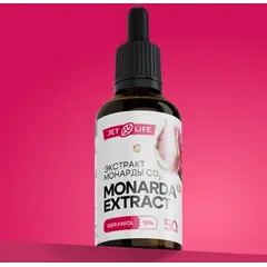 Масло монарды экстракт 50 мл