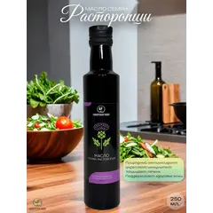 Масло расторопши органическое