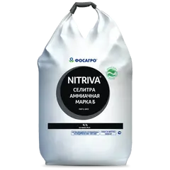 Селитра аммиачная марка Б