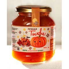 Варенье «Пряная тыква»