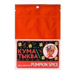Пряности PUMPKIN SPICE