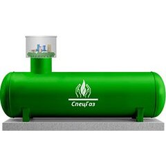 ГАЗГОЛЬДЕР ОБЪЕМОМ 2700 ЛИТРОВ