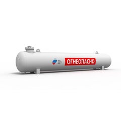 Резервуары и емкости для пропана