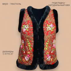 Жилет с красным платком