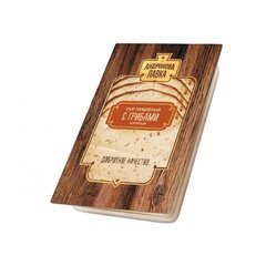 Сыр плавленый «Копченый» с грибами слайс 150г.