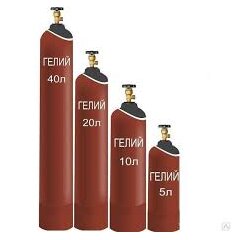 Гелиевый баллон