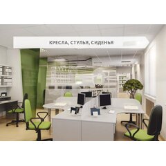 Кровати стулья сиденья
