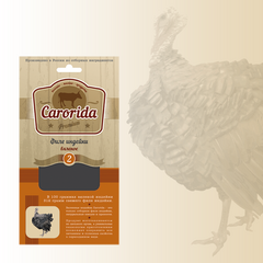 Вяленое филе индейки CARORIDA