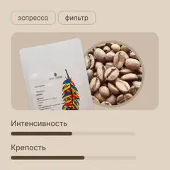 Кофе Колумбия Декаф