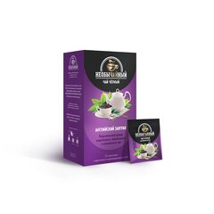 Английский завтрак | Чай черный "Необычайный" 25 пакетиков в саше.