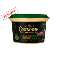 Бульон Консоме Говяжий