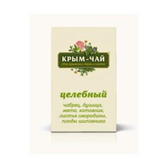 Композиции из трав и плодов «ЦЕЛЕБНЫЙ»