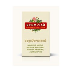Композиции из трав и чая «СЕРДЕЧНЫЙ»