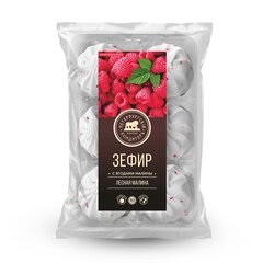 Зефир "Лесная малина" с ягодами малины