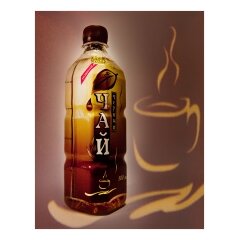 Холодный чай «Черный чай с лимонником»