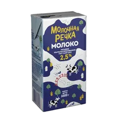 Молоко ультрапастеризованное ТМ "Молочная речка" 2,5%