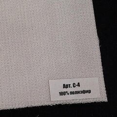 Полиэфирное нетканое полотно С-4 390 г/м²