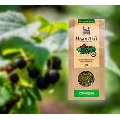 Иван-чай со смородиной (50г)