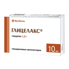 Суппозитории ректальные Глицелакс®