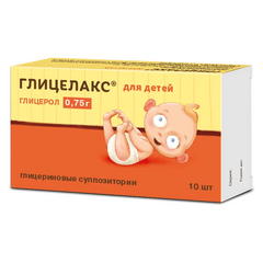 Нежное средство от запоров для самых маленьких Глицелакс® для детей