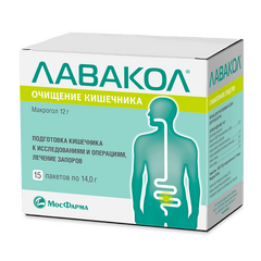 Порошок для приготовления раствора для приема внутрь Лавакол®