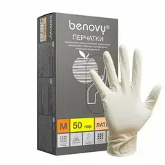 Перчатки латексные BENOVY LATEX POWDERED опудренные