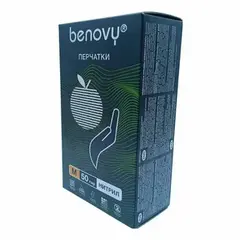 Перчатки нитриловые BENOVY MULTICOLOR