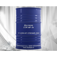 СОЖ МР-3к