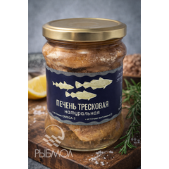 Печень тресковая натуральная