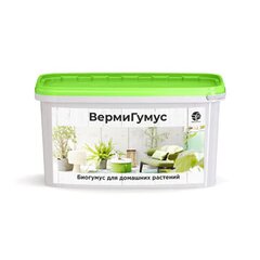 Биогумус для домашних растений "ВермиГумус" 1,8 л