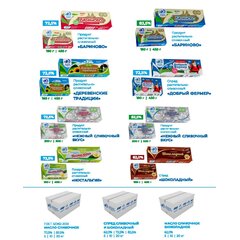 Спред растительно-сливочный