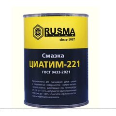 Смазка ЦИАТИМ-221