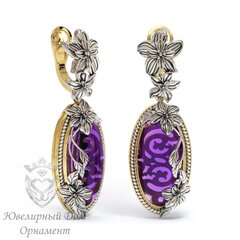 Золотые серьги с аметистами