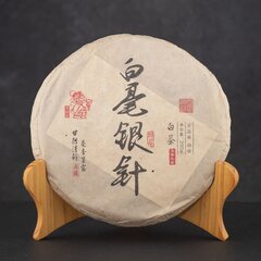 Белый чай Бай Хао Инь Чжэнь "Лико Звезды" 2023 год