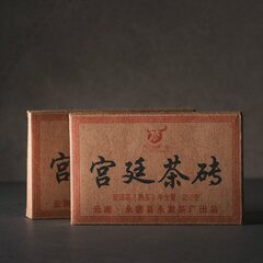 Чай Шу пуэр Юн Фа «Гунтин», 2011 г., 250 гр.