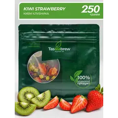 Чай TASTEABREW PRO "Киви Клубника" 250гр