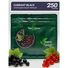 Чай TASTEABREW PRO "Смородиновый черный" 250гр