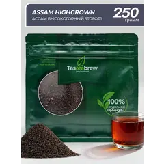 Чай TASTEABREW PRO Ассам Высокогорный STGFOP1 - 250гр