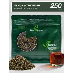 Чай TASTEABREW PRO Чёрный с чабрецом Высшей Категории 250гр