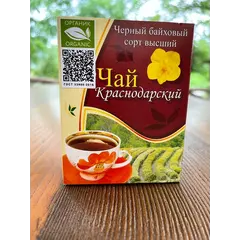 Чай ORGANIC Краснодарский крупнолистовой чёрный 50 г. К/У