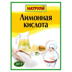 Лимонная кислота пищевая 50 гр.
