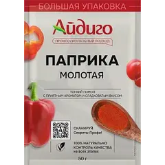 Паприка молотая