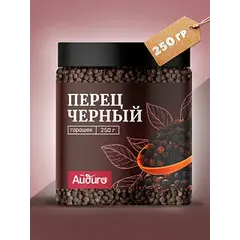 Перец черный горошком