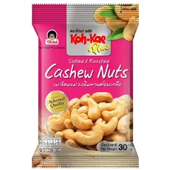Кешью соленые и жареные KOH-KAE