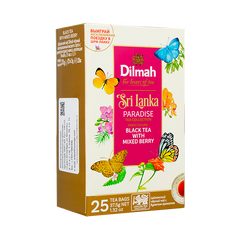 Цейлонский чай высшего сорта с ароматом ягодного микса (пакетированный)