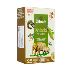 Цейлонский зелёный чай высшего сорта (пакетированный)