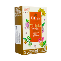 Цейлонский зелёный чай высшего сорта с ароматом саусепа (пакетированный)