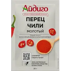 Перец чили молотый